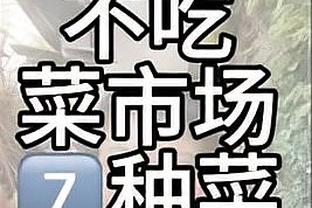 ?约库三分大战：约内斯库26分打平利拉德 库里射落29分！